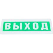 light-scoreboard-eltekh-servis-m-24-layt-exit-hemispherical-00000000082