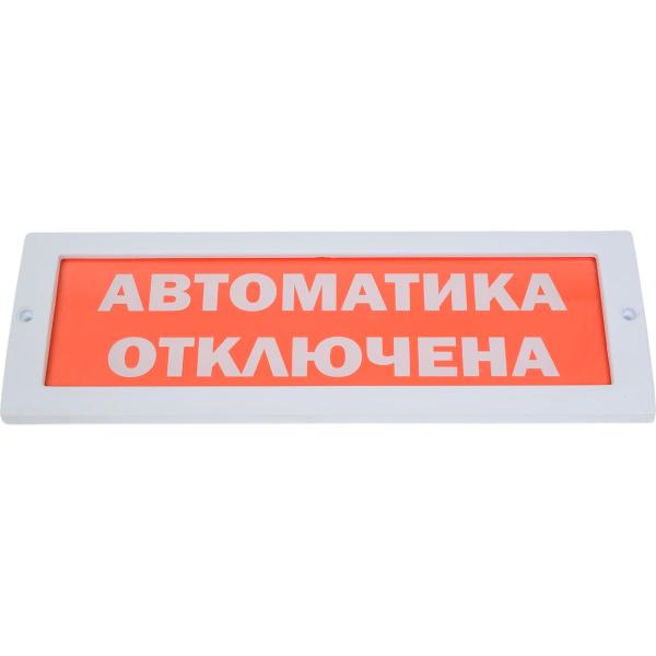 light-scoreboard-eltekh-servis-m-12-automatic-disabled-00000000040-1