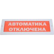 light-scoreboard-eltekh-servis-m-12-automatic-disabled-00000000040