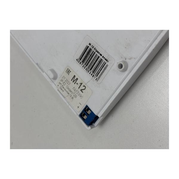 light-scoreboard-eltekh-servis-m-12-arrow-left-00000000045-4