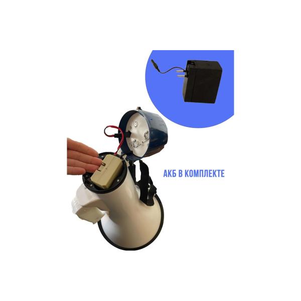 megaphone-turbosky-ml-03-5