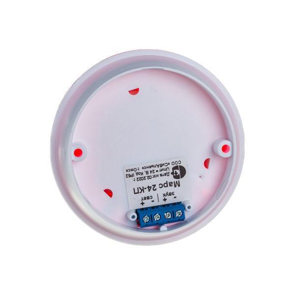 combined-alarm-slt-mars-24-kp-10349-4