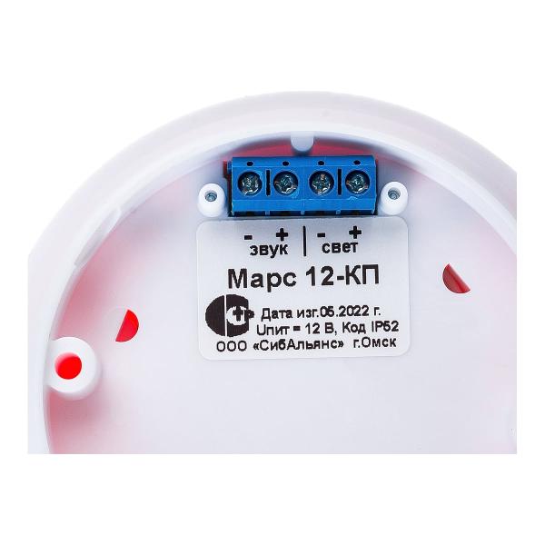 combined-alarm-slt-mars-12-kp-10217-2
