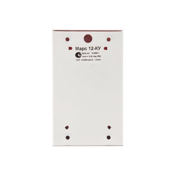 combined-alarm-slt-mars-12-ku-10101-4