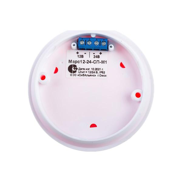 luminous-alarm-slt-mars-12-24-sp-m1-10169-4