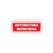 light-scoreboard-eltekh-servis-m-24-grand-automatic-vklyuchena-00000000610