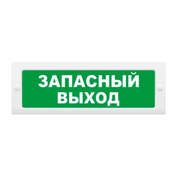 scoreboard-eltekh-servis-m-24-zapasnyj-exit-00000000221-1