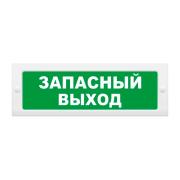scoreboard-eltekh-servis-m-24-zapasnyj-exit-00000000221