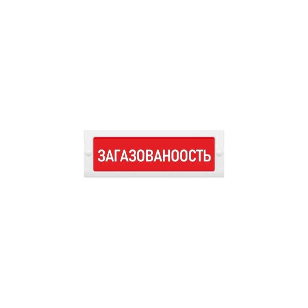 light-scoreboard-eltekh-servis-m-24-gas-pollution-00000000755-1
