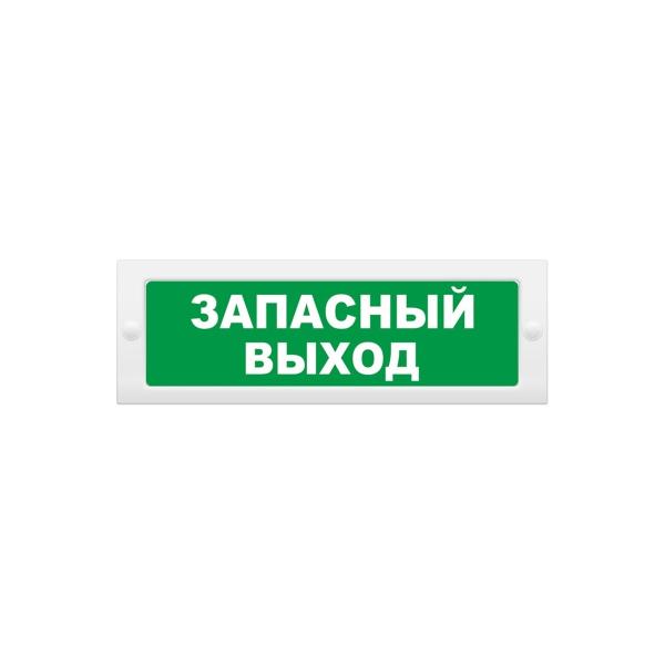 light-scoreboard-eltekh-servis-m-12-z-zapasnyj-exit-00000000319-1