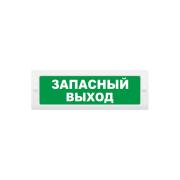 light-scoreboard-eltekh-servis-m-12-z-zapasnyj-exit-00000000319