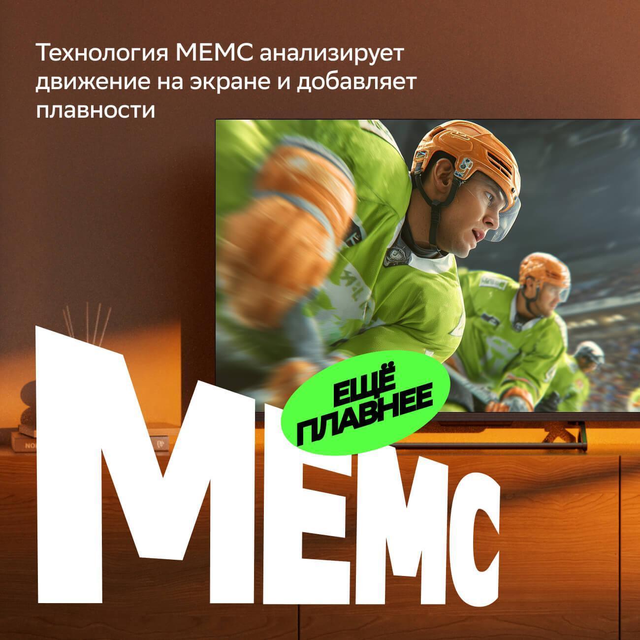 tv-sber-series-7000-sdx-55u4169-10