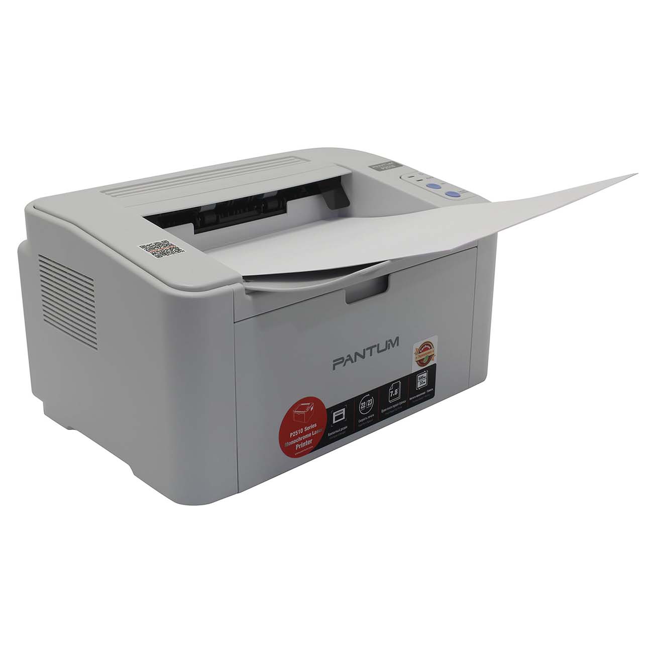 laser-printer-pantum-p2518-2
