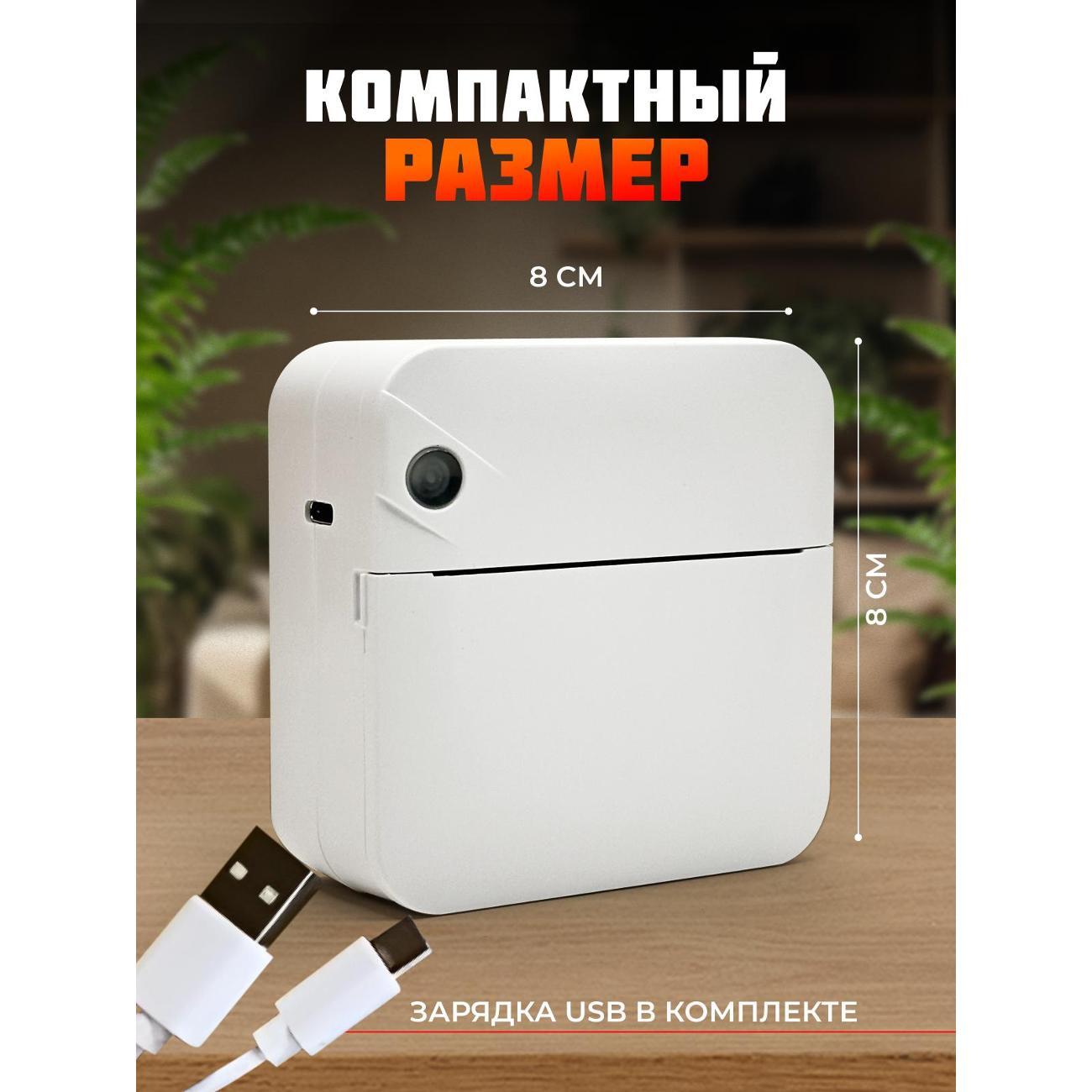 photo-printer-compact-hevel-white-2