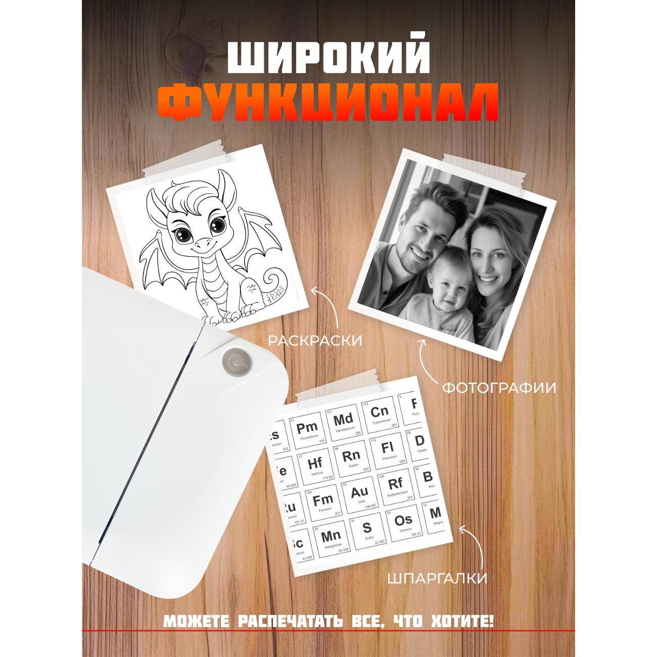 photo-printer-compact-hevel-white-3