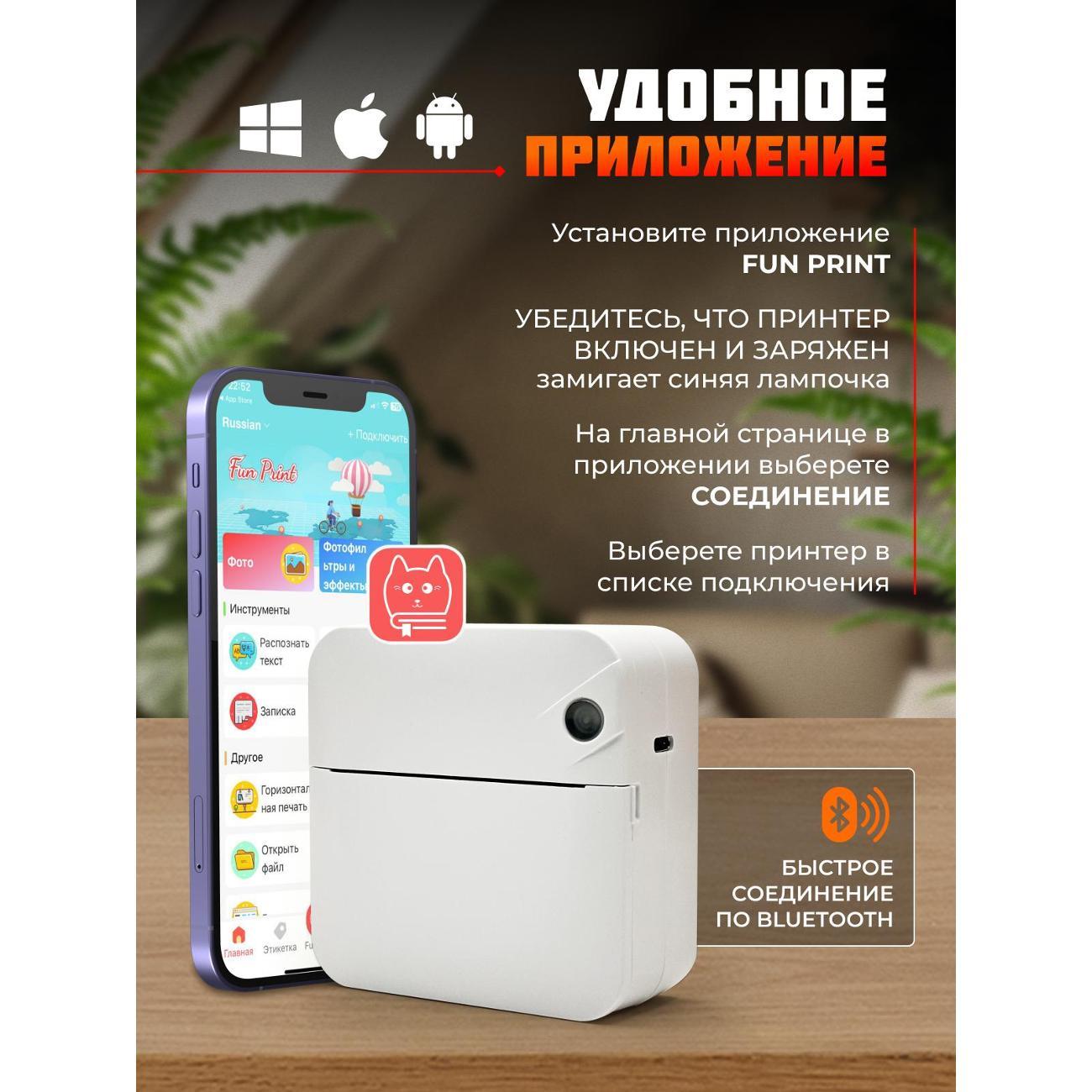 photo-printer-compact-hevel-white-4