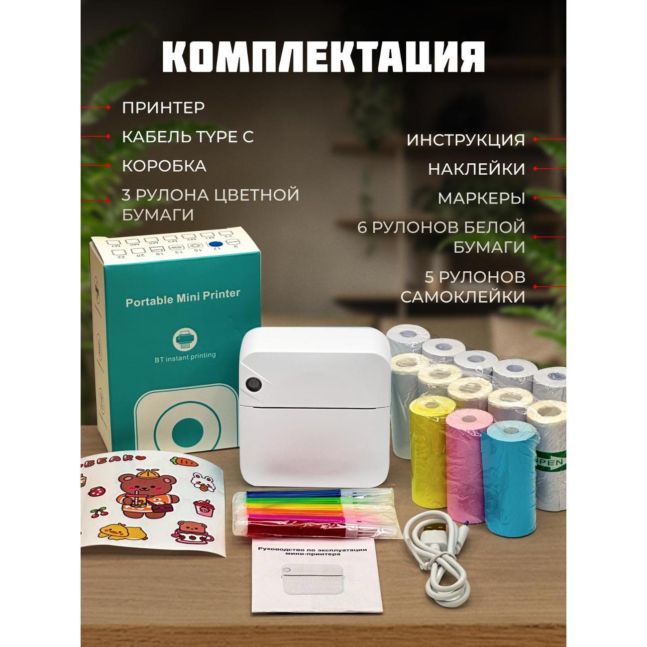 photo-printer-compact-hevel-white-6