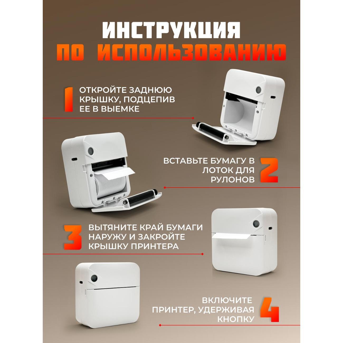 photo-printer-compact-hevel-white-7