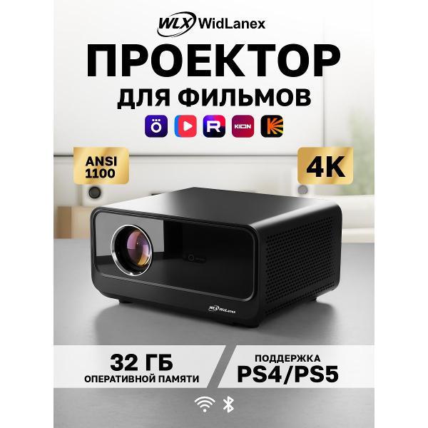 video-projector-multimedia-widlanex-sun-01