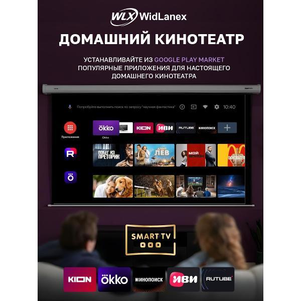 video-projector-multimedia-widlanex-sun-01-2