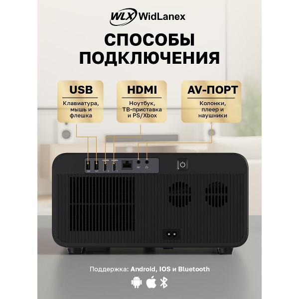 video-projector-multimedia-widlanex-sun-01-3