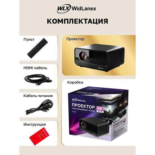 video-projector-multimedia-widlanex-sun-01-5