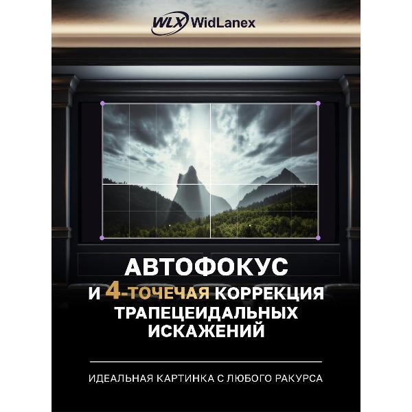 video-projector-multimedia-widlanex-sun-01-8