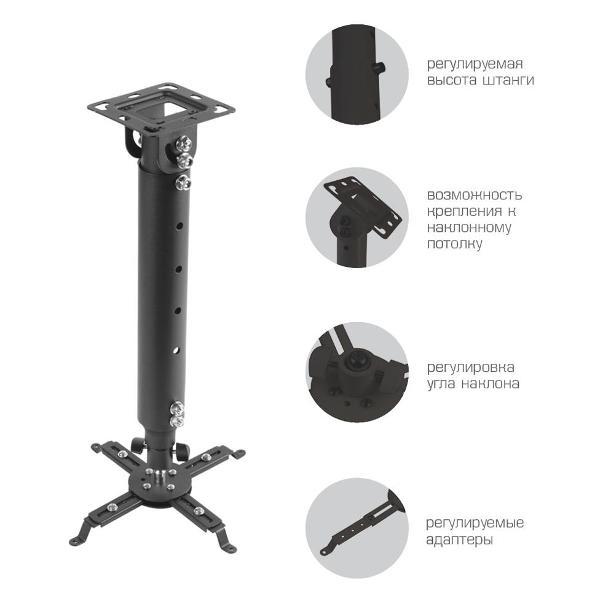 bracket-projector-kromax-projector-100-3
