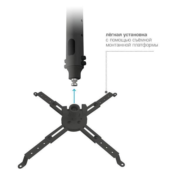 bracket-projector-kromax-projector-100-6