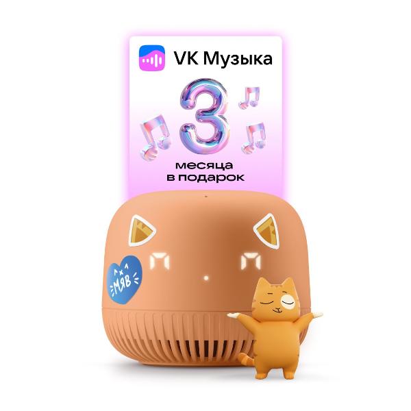 vk-neo-vksp11or-orange-2