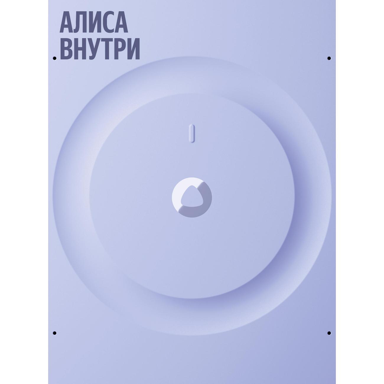smart-speaker-yandex-3-yndx-00060-black-2