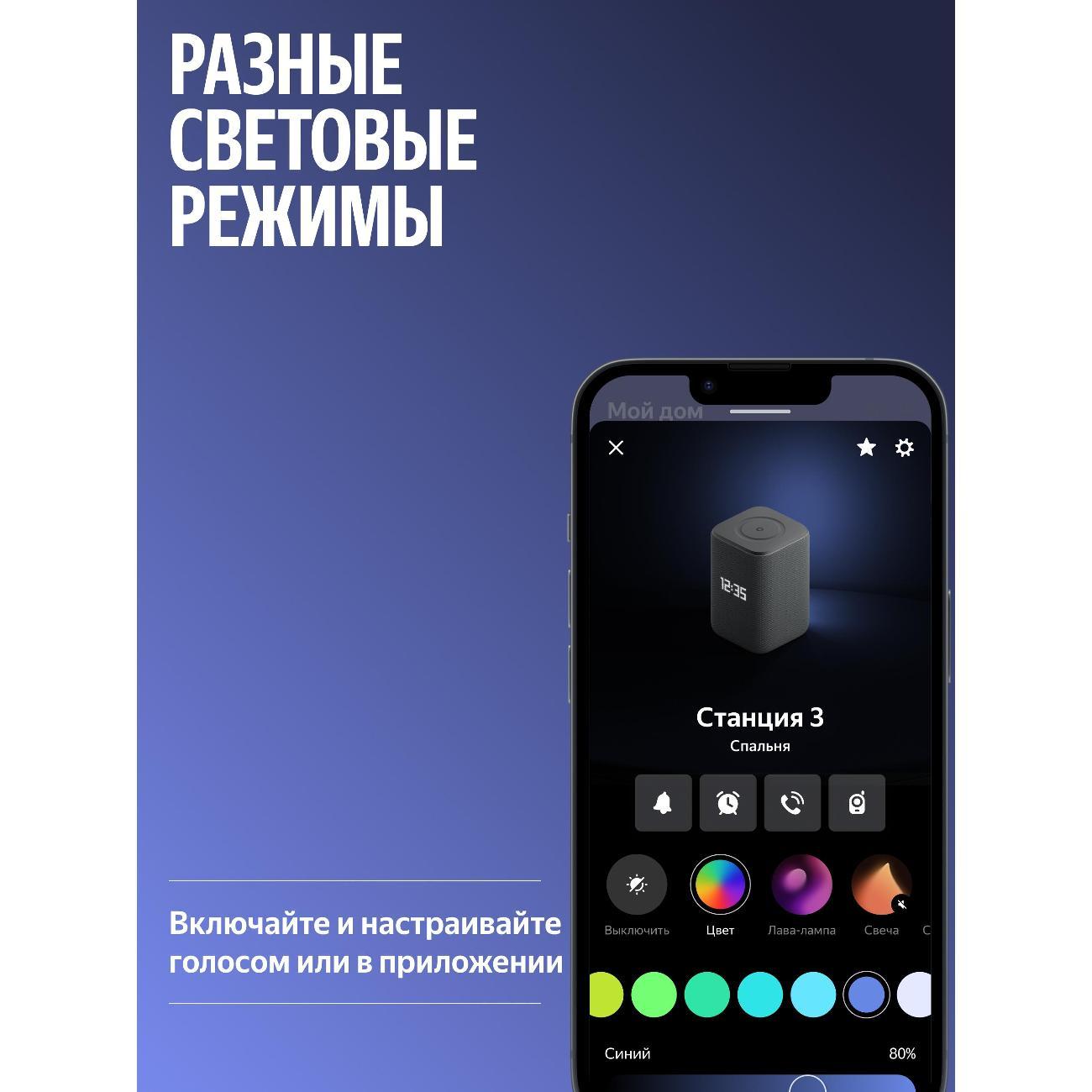 smart-speaker-yandex-3-yndx-00060-black-4