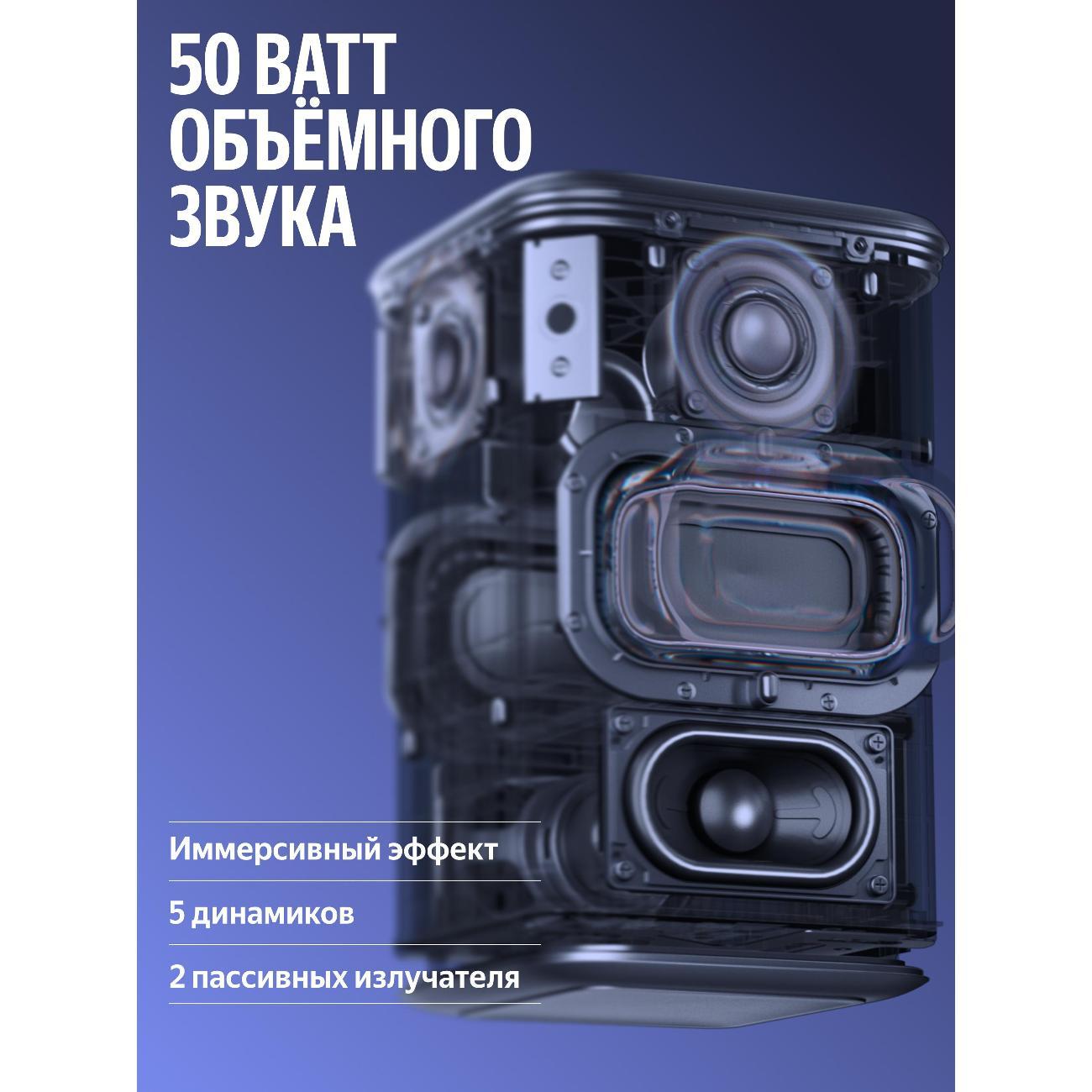 smart-speaker-yandex-3-yndx-00060-black-5