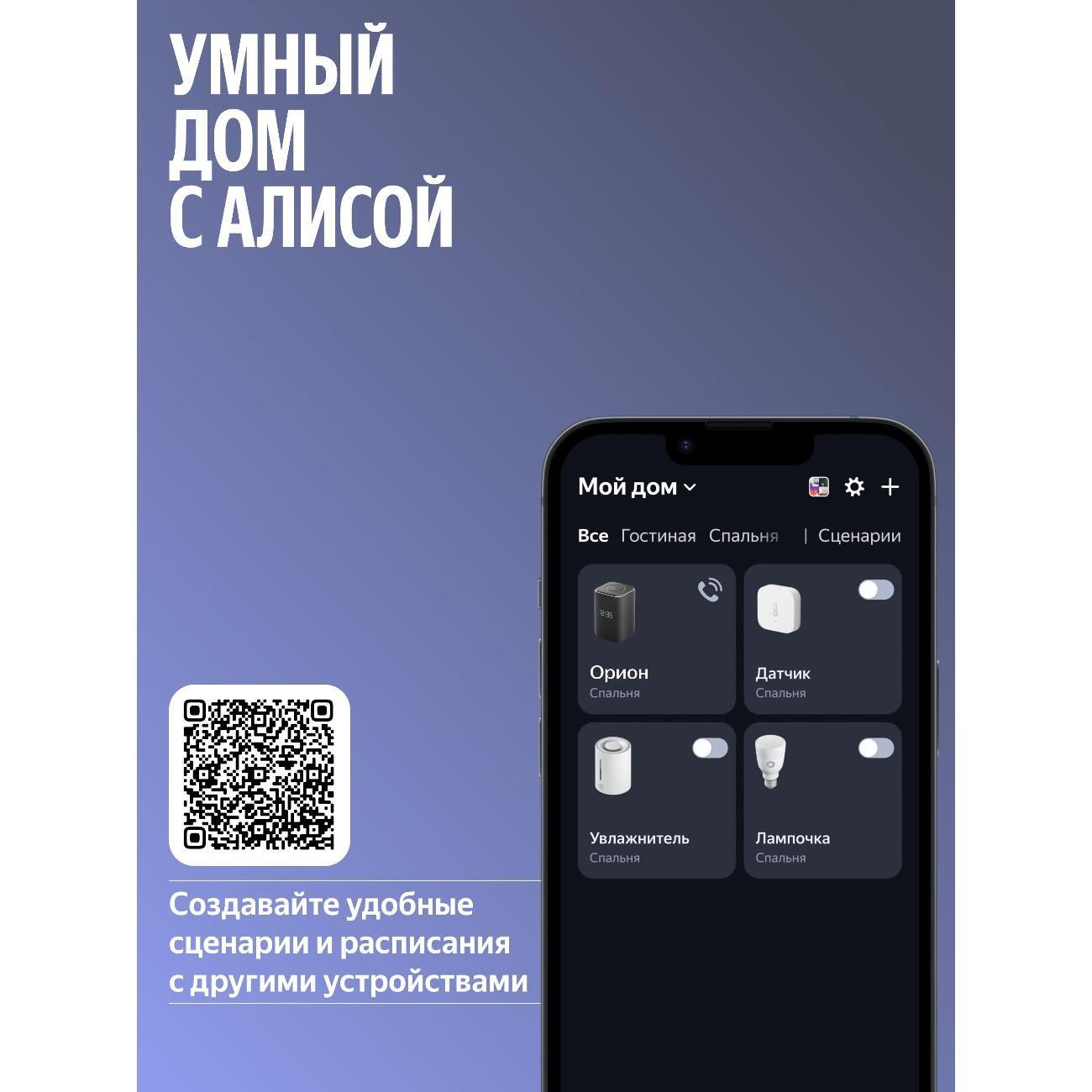 smart-speaker-yandex-3-yndx-00060-black-8