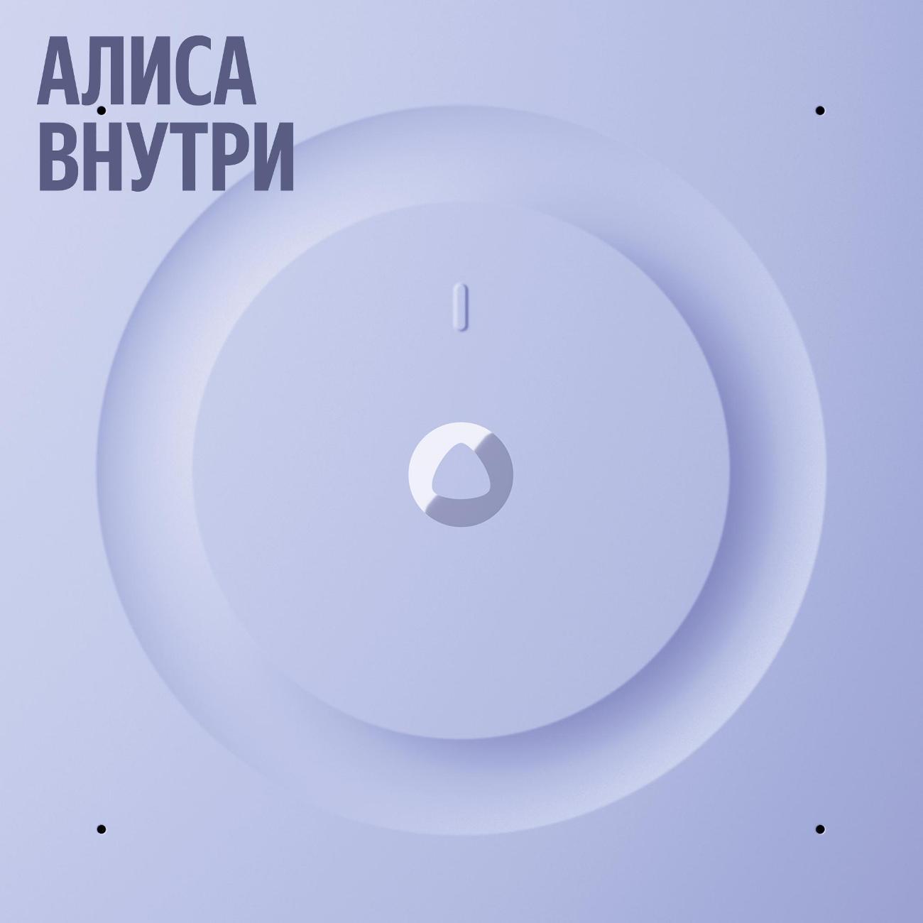 smart-speaker-yandex-3-yndx-00060-violet-2