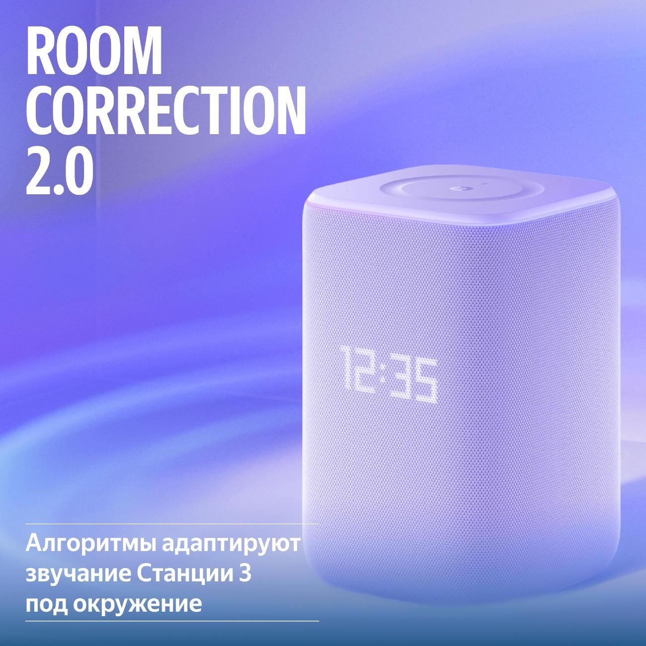 smart-speaker-yandex-3-yndx-00060-violet-6