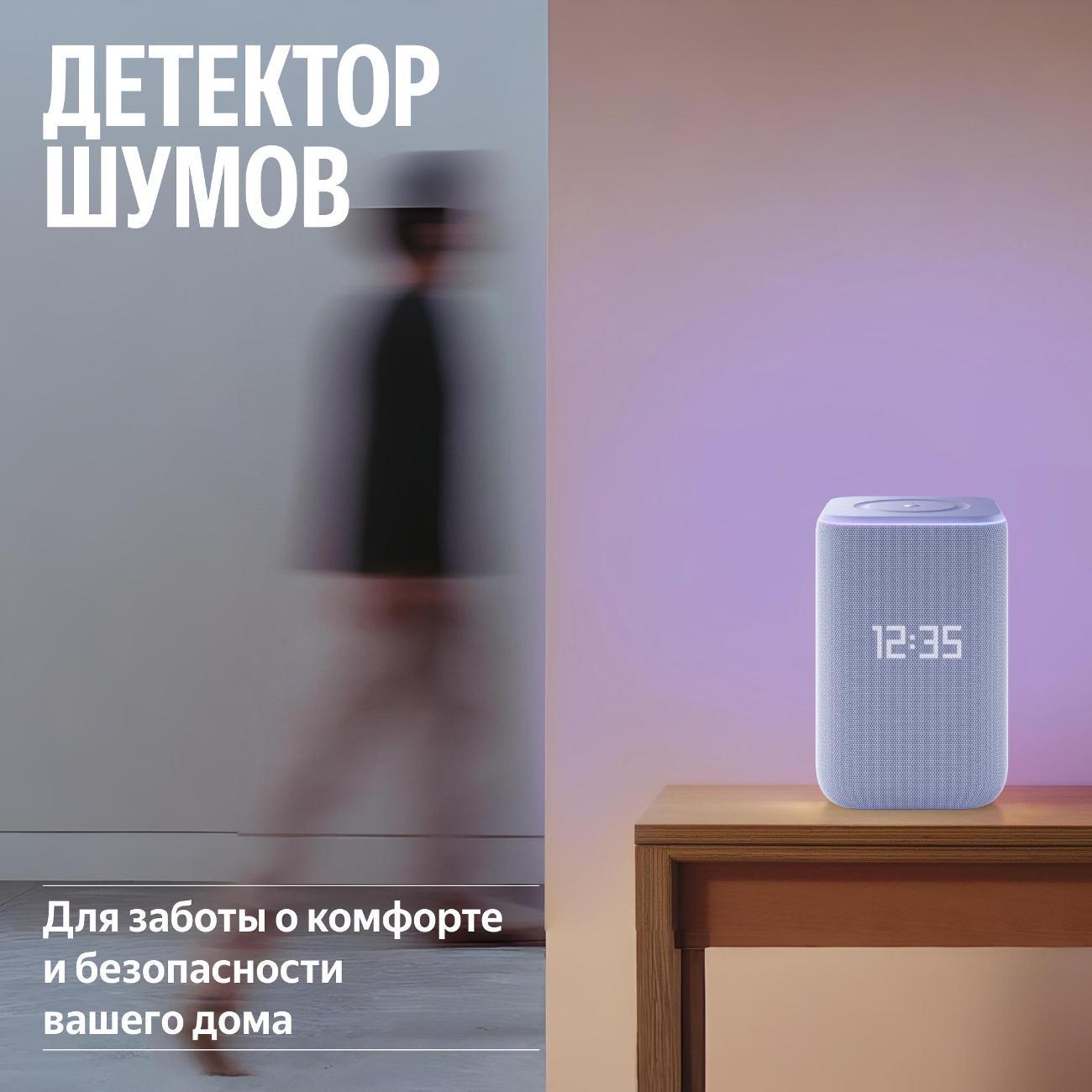 smart-speaker-yandex-3-yndx-00060-violet-7