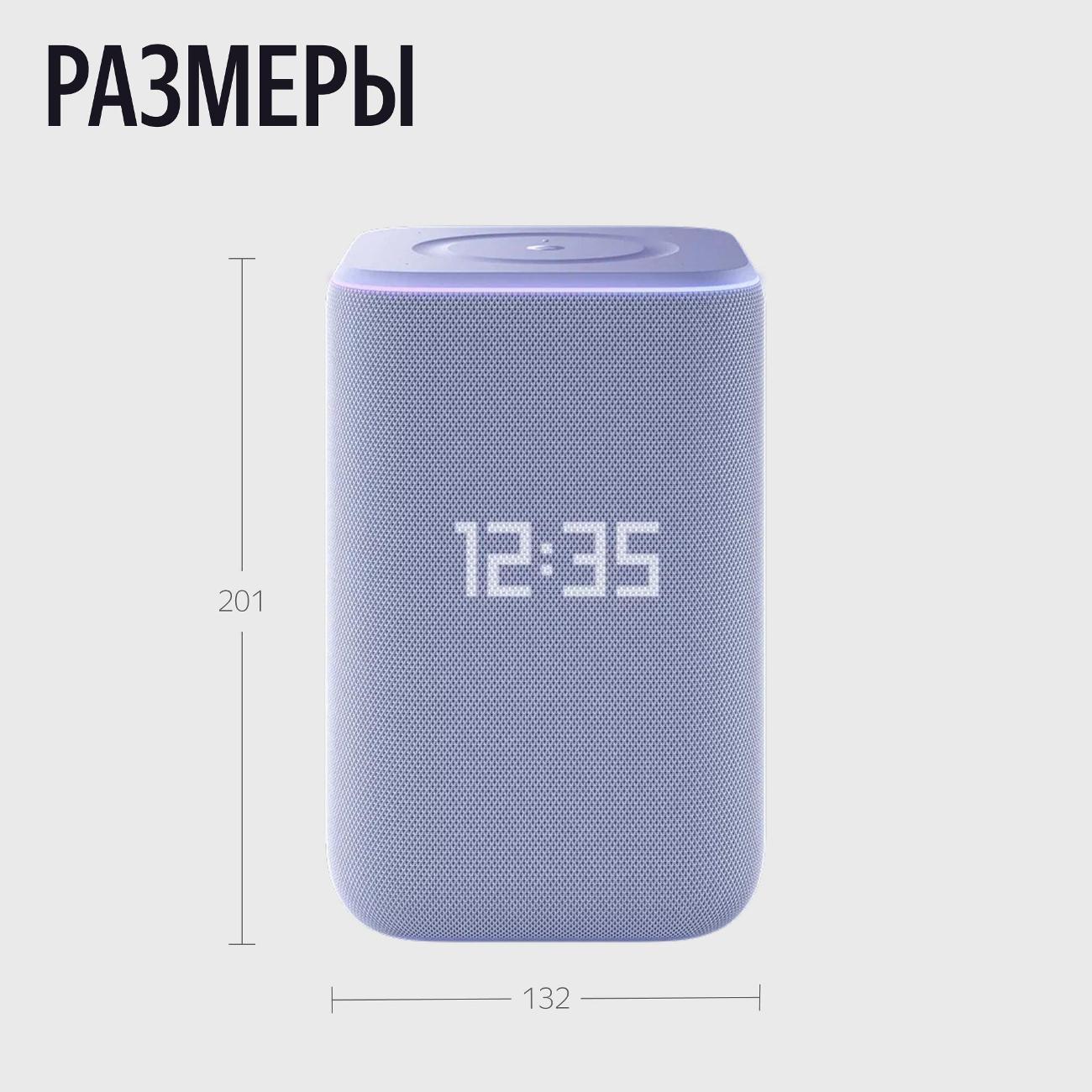smart-speaker-yandex-3-yndx-00060-violet-10
