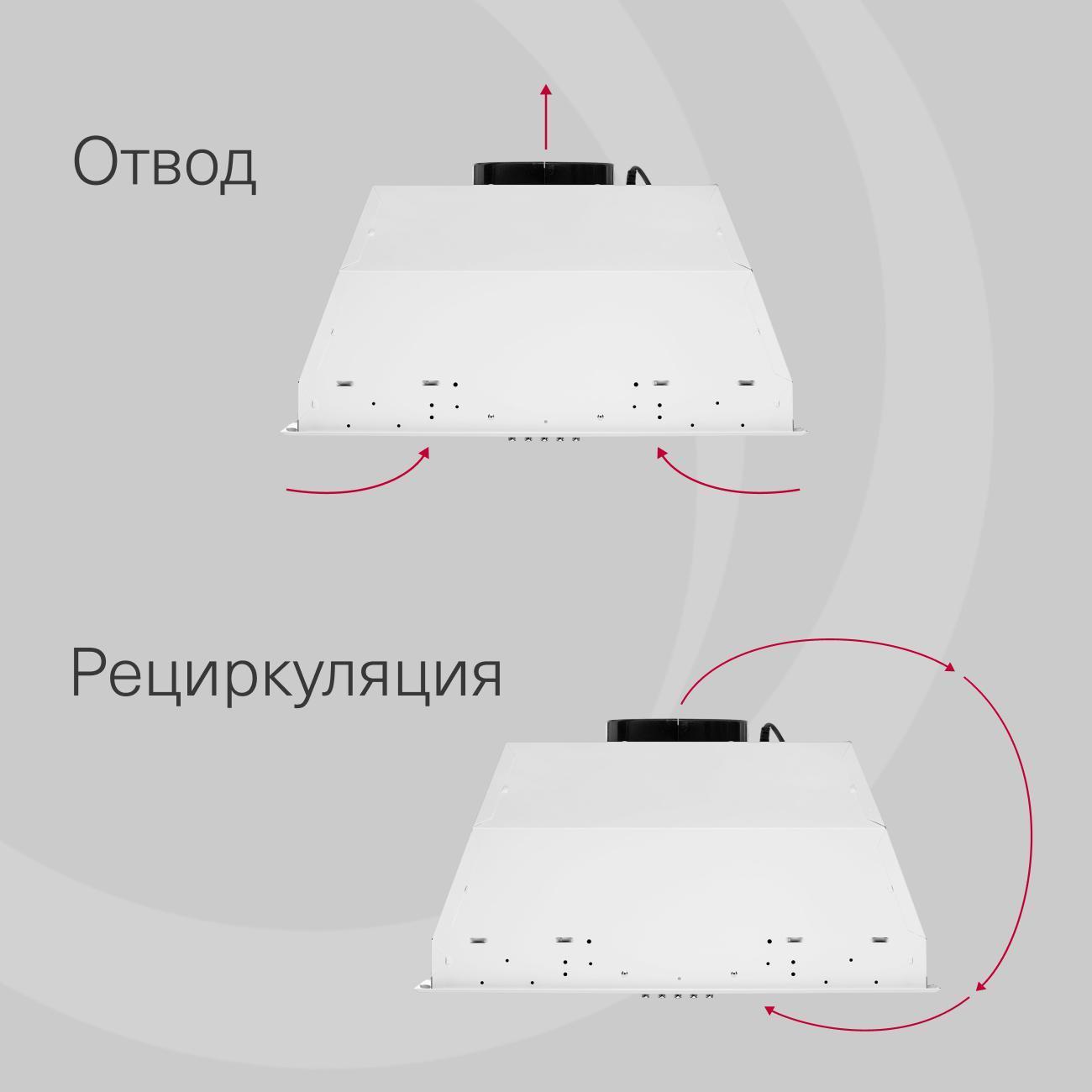 hood-fully-built-in-krona-asta-600-white-pb-3