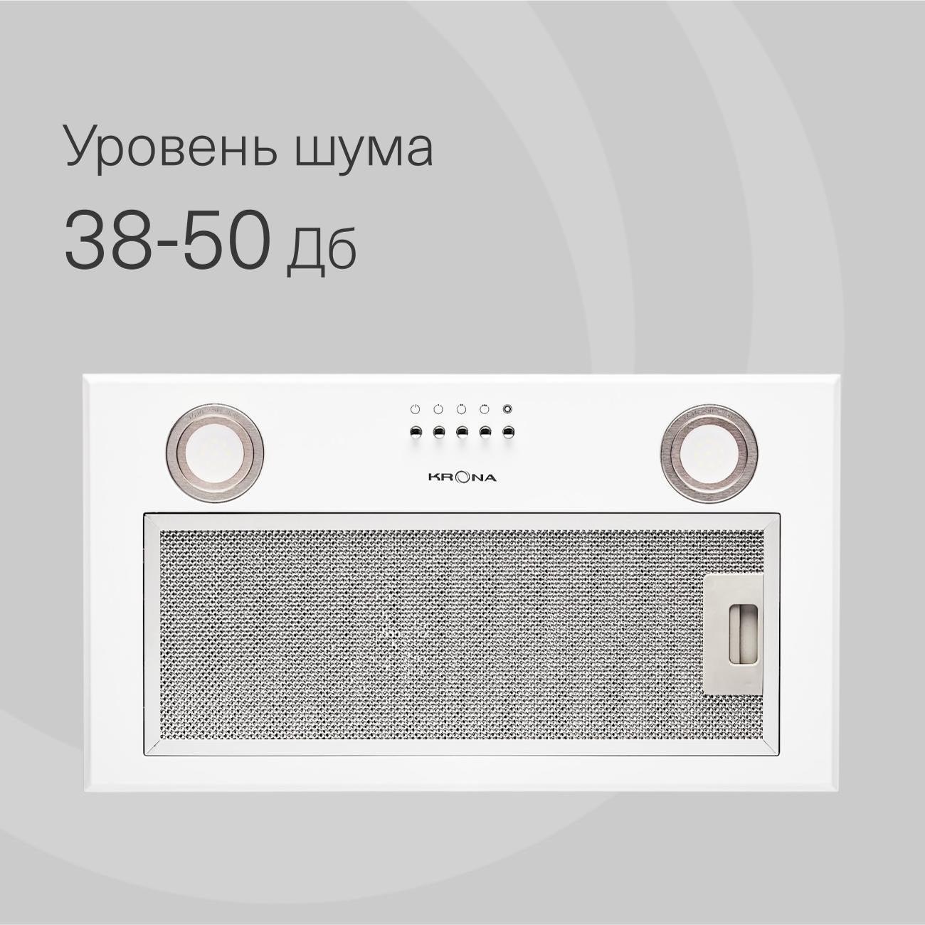 hood-fully-built-in-krona-asta-600-white-pb-4