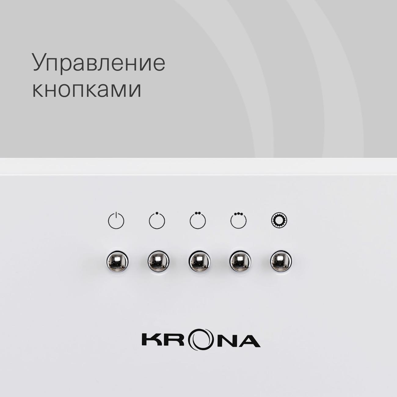 hood-fully-built-in-krona-asta-600-white-pb-5