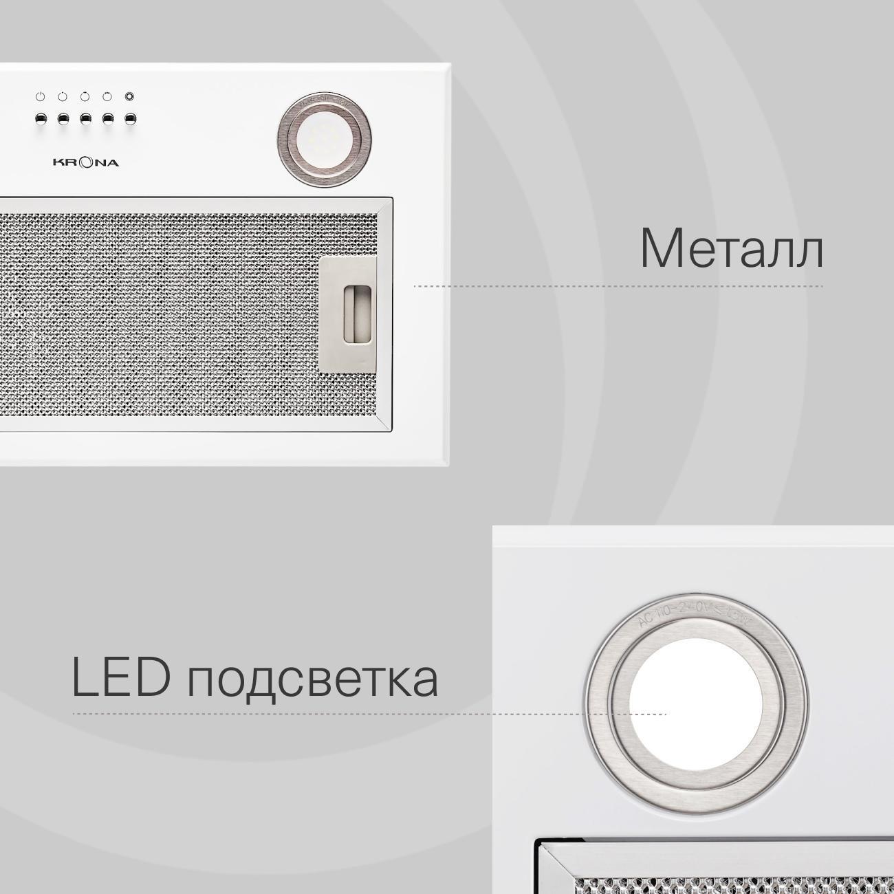 hood-fully-built-in-krona-asta-600-white-pb-6