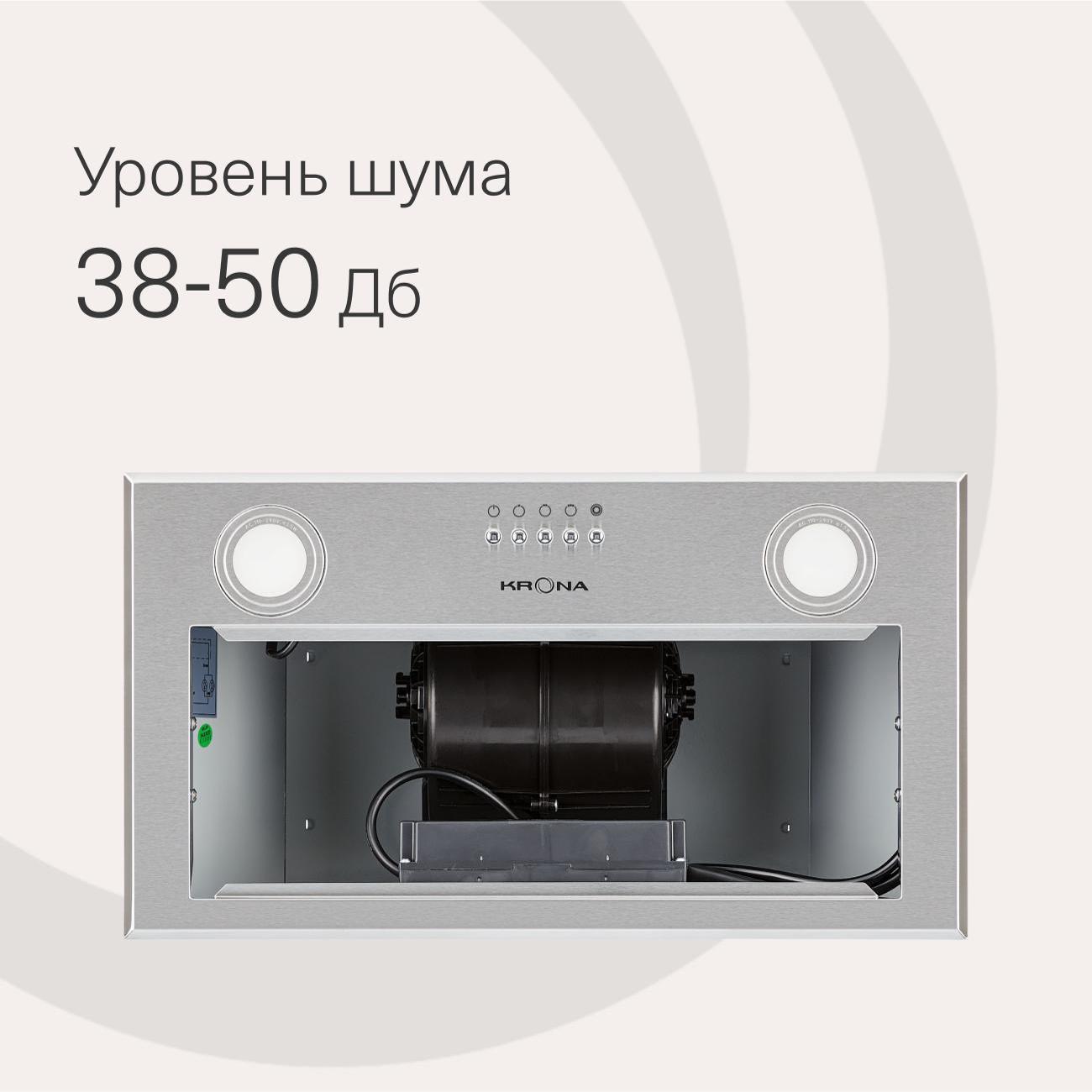 hood-fully-built-in-krona-asta-600-inox-pb-3