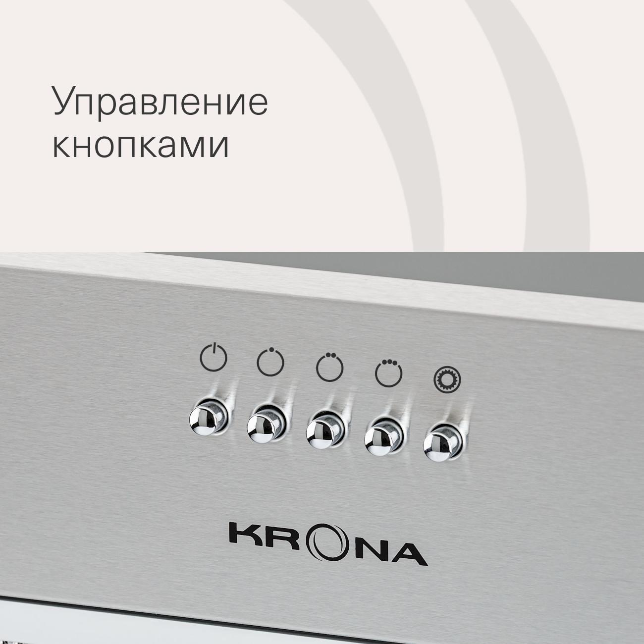 hood-fully-built-in-krona-asta-600-inox-pb-4