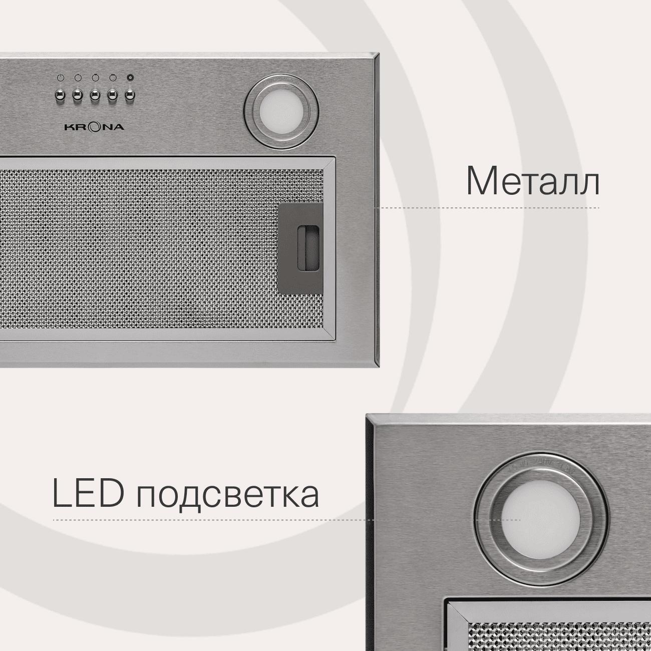 hood-fully-built-in-krona-asta-600-inox-pb-5