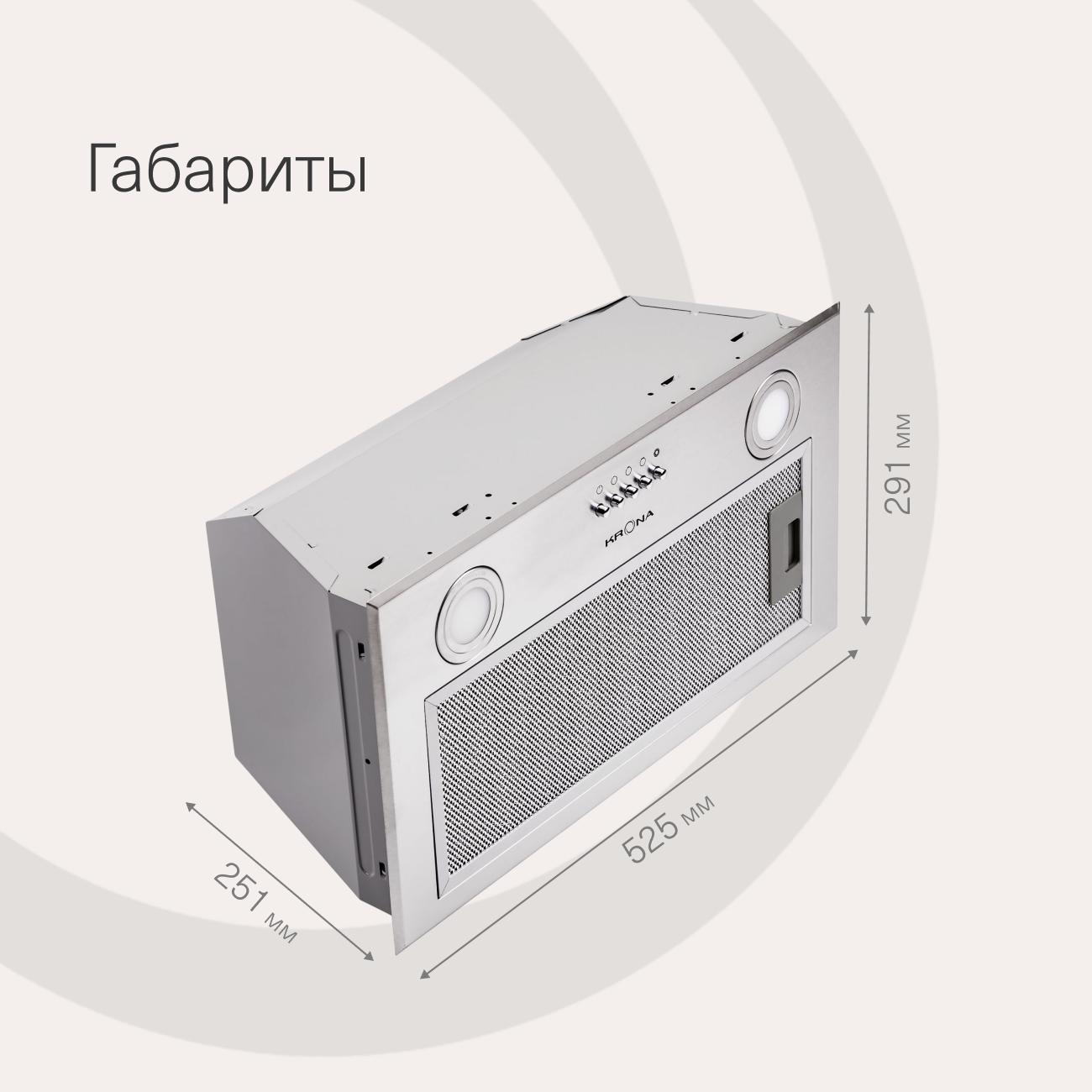 hood-fully-built-in-krona-asta-600-inox-pb-6