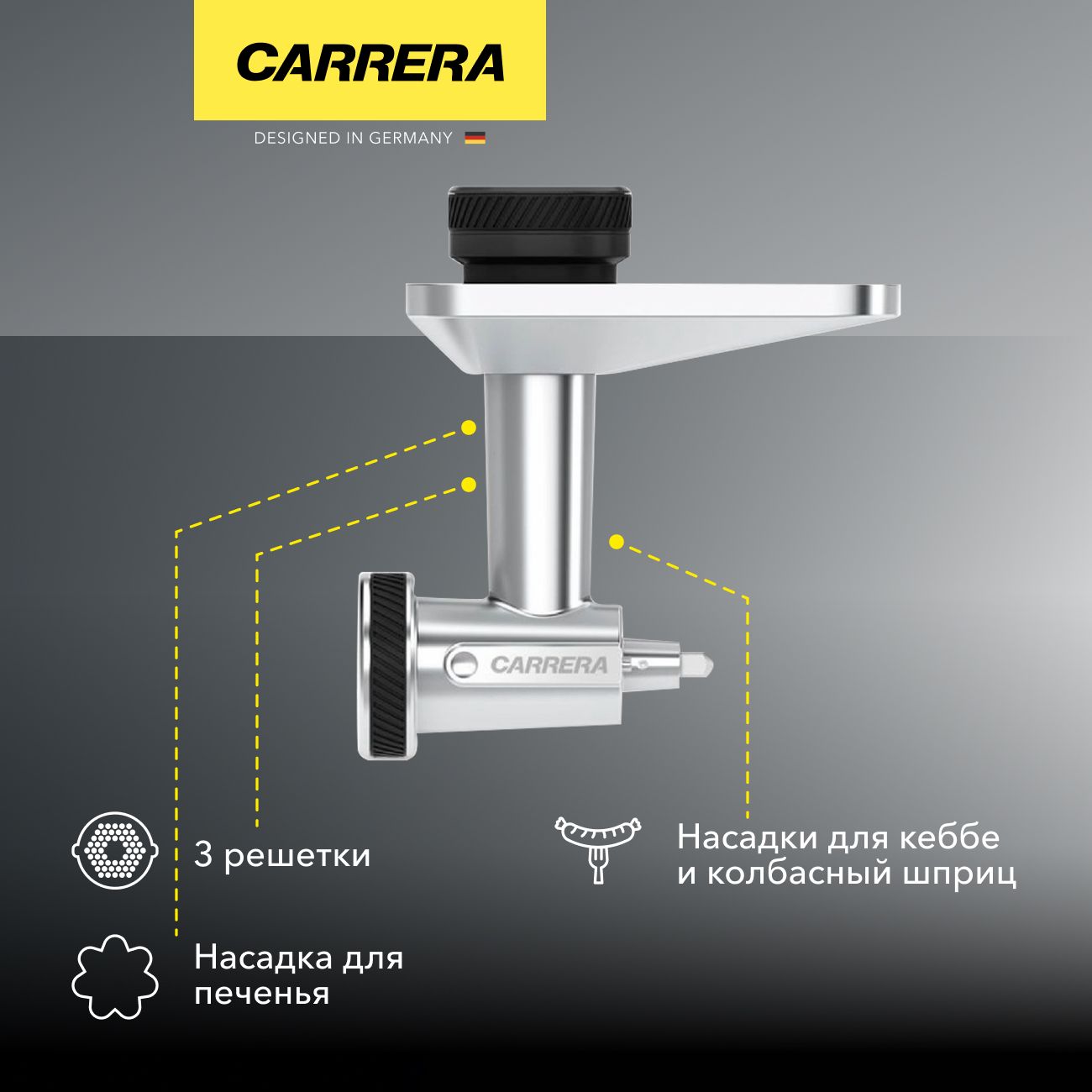 nozzle-meat-grinder-carrera-kitchen-machines-660-and-657