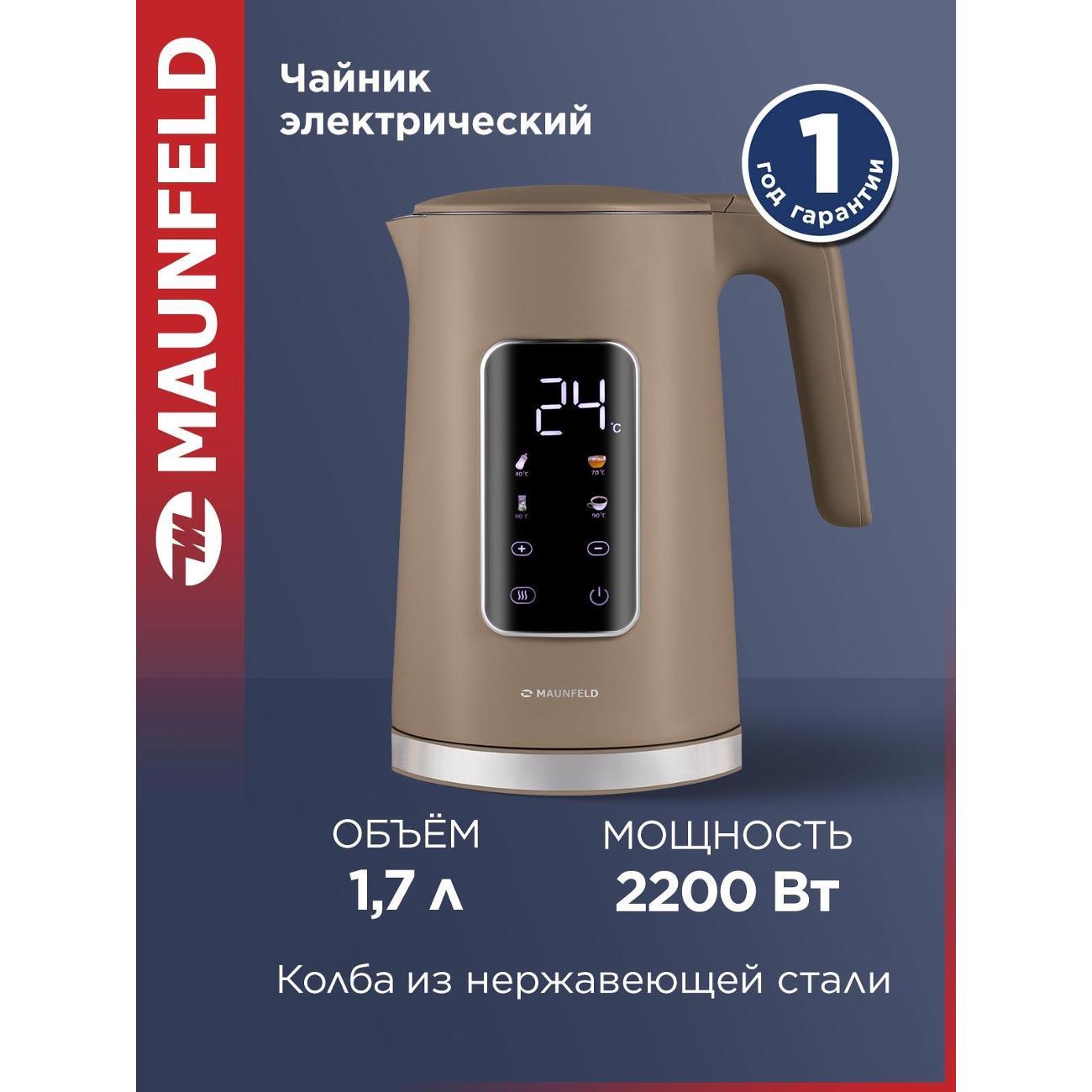 electric-kettle-maunfeld-mgk-635dbr-6