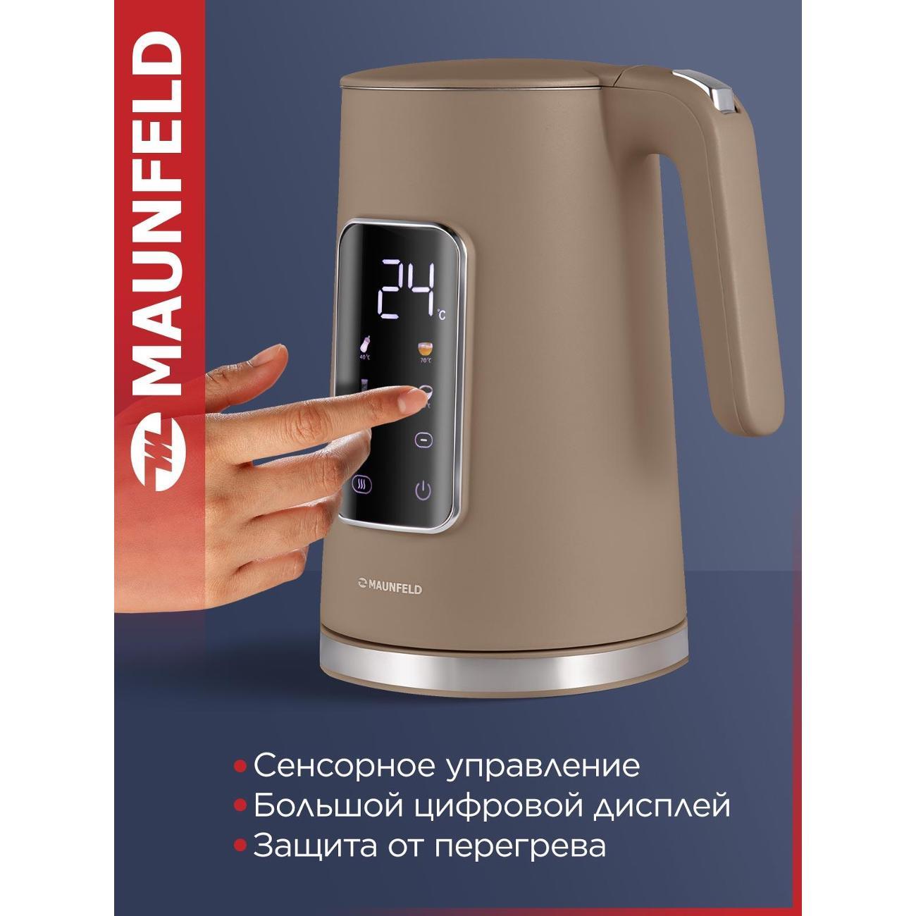 electric-kettle-maunfeld-mgk-635dbr-7