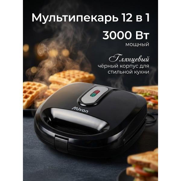electric-waffle-iron-mivan-12in1-waffle-iron-electric-replaceable-tips